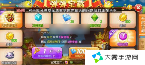 弹弹堂手游卡朱雀    弹弹堂手游卡朱雀介绍一览