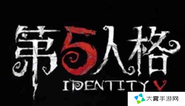 第五人格怎么改名字？-第五人格改名字的方法