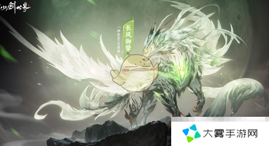 《仙剑世界》注灵玩法介绍