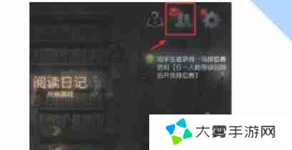 第五人格怎么改名字？-第五人格改名字的方法