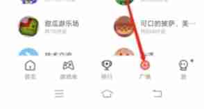 虫虫助手怎么发贴-虫虫助手发贴的方法