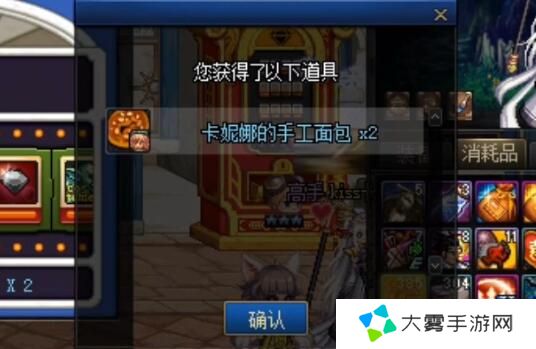 dnf黑钻售货机能出什么好东西