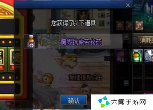 dnf黑钻售货机能出什么好东西