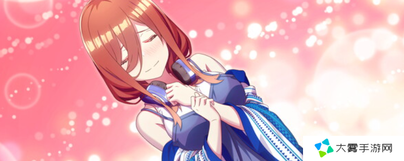 《五等分的新娘～与你一起度过的五个回忆～》游戏特色内容介绍