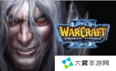 魔兽争霸3冰封王座下载