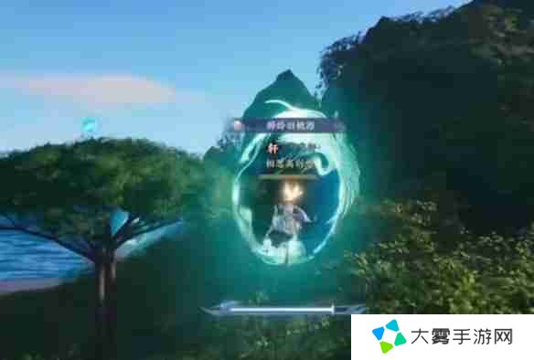 诛仙世界孤岛旋飞鸿雁行怎么玩 诛仙世界孤岛旋飞鸿雁行玩法技巧解析