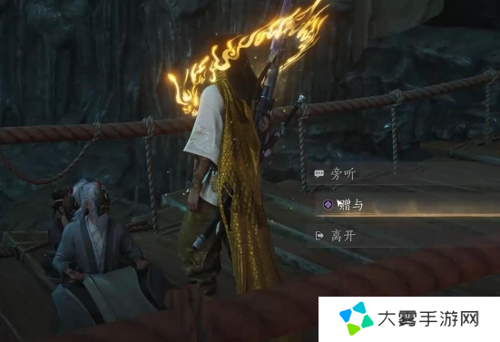 燕云十六声绝世高手任务攻略方法 燕云十六声绝世高手任务怎么做