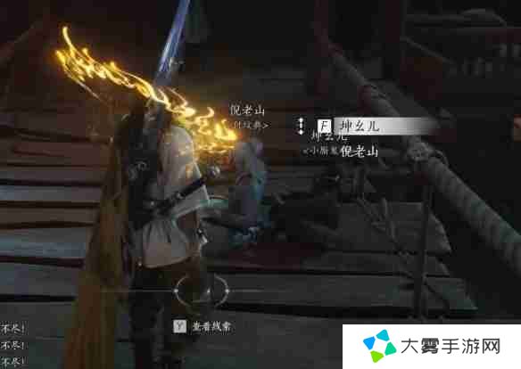 燕云十六声绝世高手任务攻略方法 燕云十六声绝世高手任务怎么做