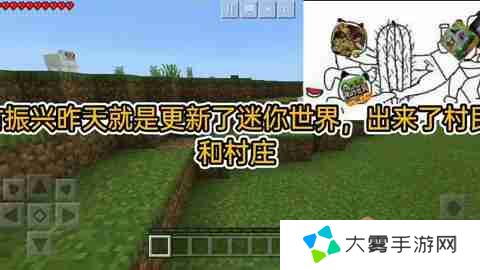 迷你世界2024年11月26日激活码怎么获取 迷你世界11月26日最新激活码领取