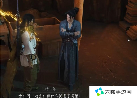燕云十六声绝世高手任务攻略方法 燕云十六声绝世高手任务怎么做