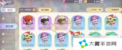 《梦想乐园》茶饮师查看位置
