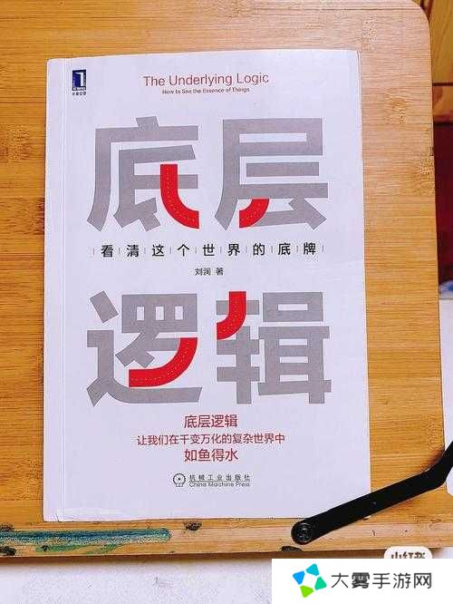 代号弥弥尔激活码获取方式一览，底层逻辑与实战操作全解析