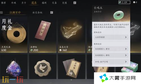 燕云十六声怎么重新捏脸 重新捏脸教程及操作方法介绍