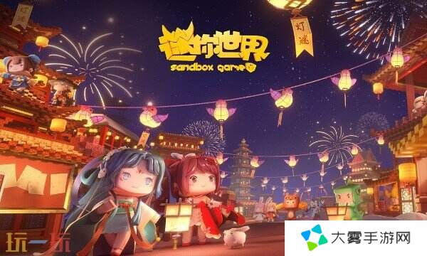 迷你世界有哪些百万迷你币 迷你世界2025百万迷你币激活码汇总
