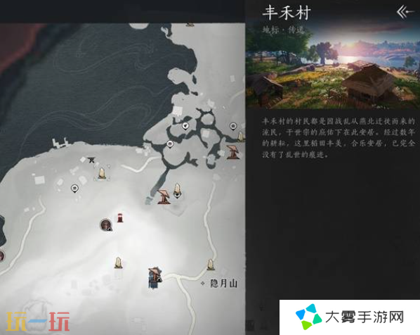 燕云十六声九流门怎么加入 九流门加入方法介绍