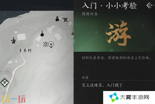 燕云十六声九流门怎么加入 九流门加入方法介绍
