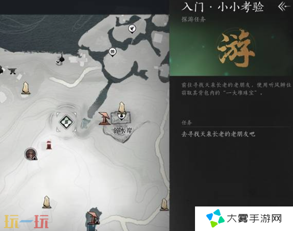 燕云十六声九流门怎么加入 九流门加入方法介绍