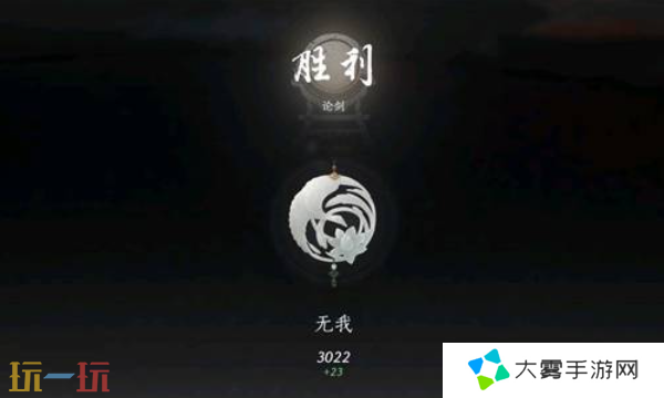 燕云十六声伞扇PVP怎么搭配奇术 伞扇PVP奇术搭配与技巧分享
