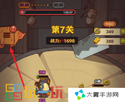 咸鱼之王兑换码2025年最新 兑换码大全长期有效