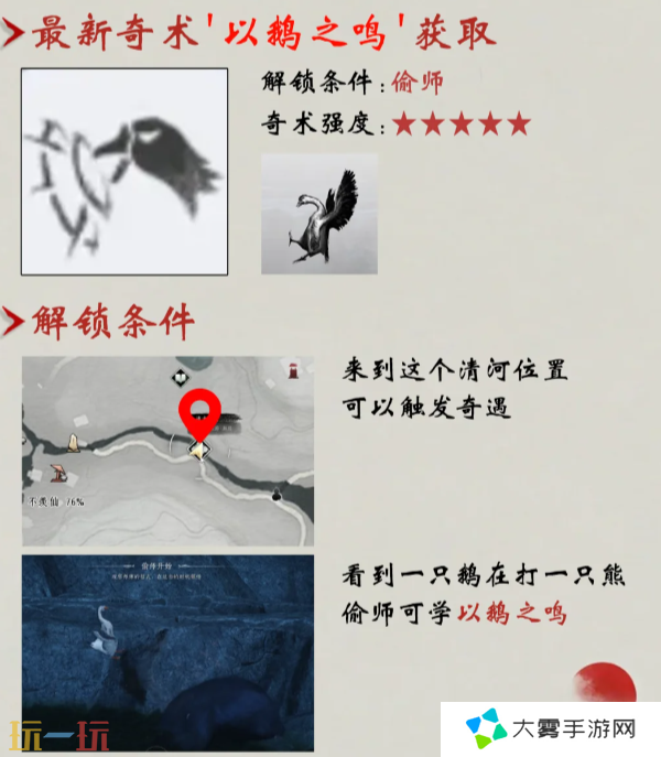 燕云十六声新版本必做三件事 版本更新重点活动攻略