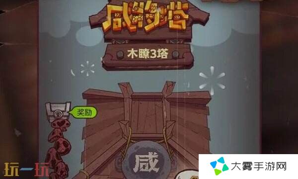 咸鱼之王兑换码2025年最新 兑换码大全长期有效