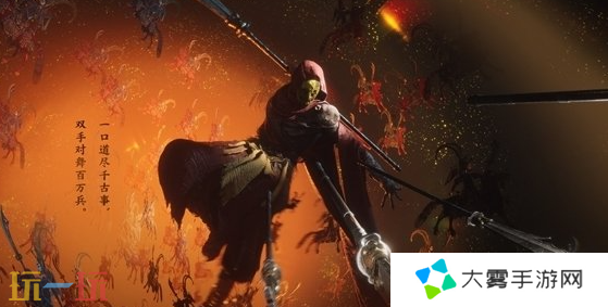 燕云十六声输出流陌刀有哪些突出特点 输出流陌刀特性深度剖析