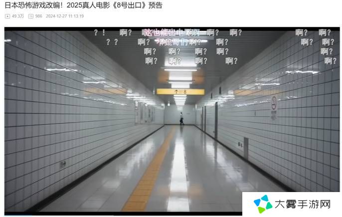 本站