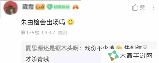 本站