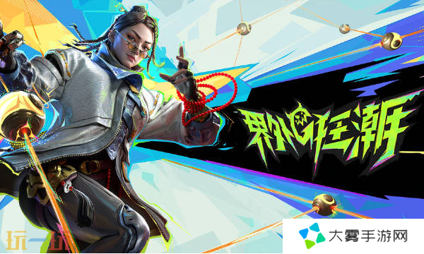 界外狂潮steam和官网互通吗 预下载常见问题解答