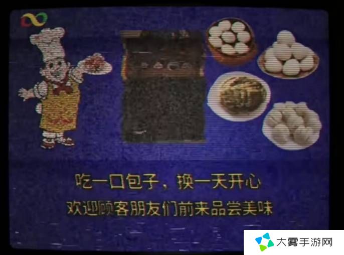 本站