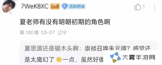 本站