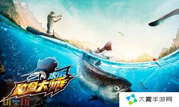 欢乐钓鱼大师礼包码2025最新 金箱兑换码目前有效