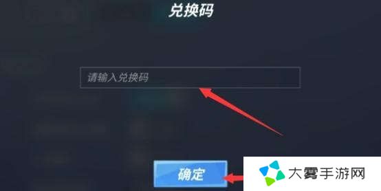 逃跑吧少年兑换码2025年最新 截止目前可用的兑换码