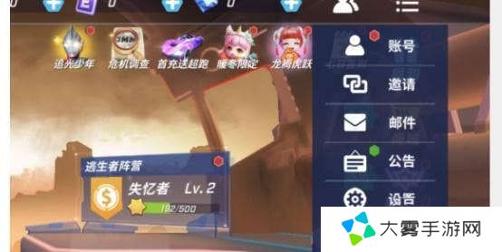 逃跑吧少年兑换码2025年最新 截止目前可用的兑换码