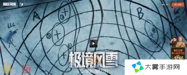 暗区突围兑换码在哪里输入 兑换入口及详细步骤