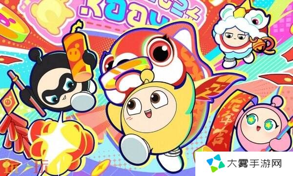 蛋仔派对礼包码2025永久皮肤 彩虹币永久皮肤免费领