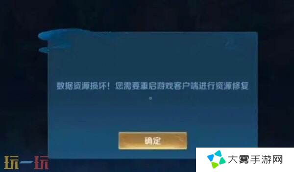 王者荣耀timi完就卡住了怎么办 卡timi解决方案分享