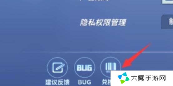 逃跑吧少年兑换码2025年最新 截止目前可用的兑换码