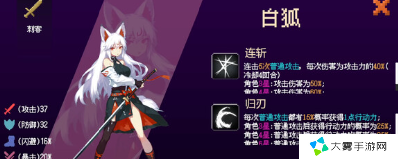 《扑克地下城》下载安装教程介绍