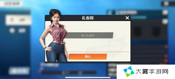 欢乐钓鱼大师礼包码2025最新 金箱兑换码目前有效