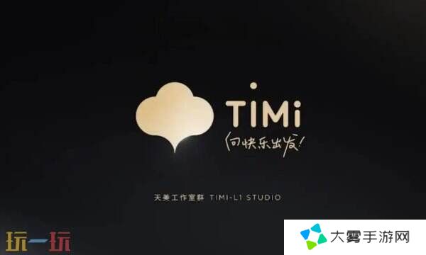 王者荣耀timi完就卡住了怎么办 卡timi解决方案分享