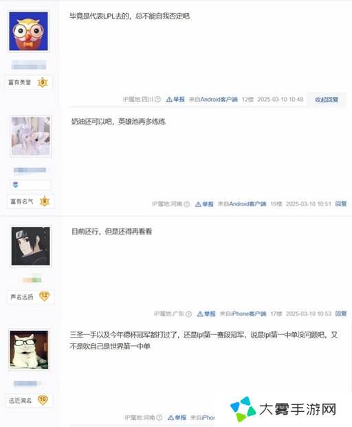 本站