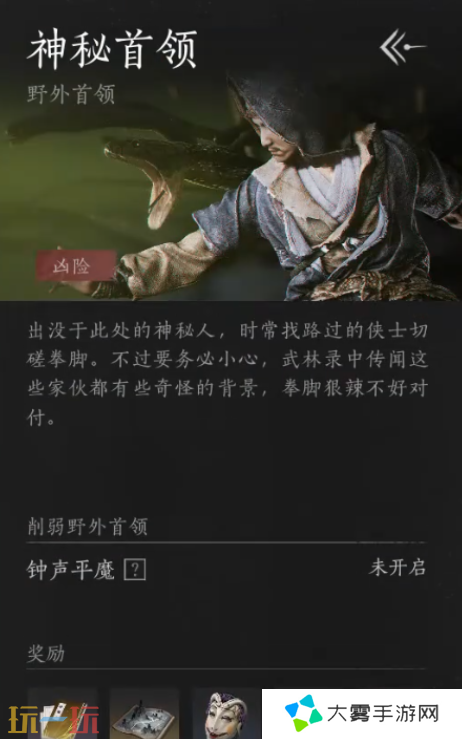 燕云十六声心法纵地摘星怎么获得 心法纵地摘星获取位置介绍