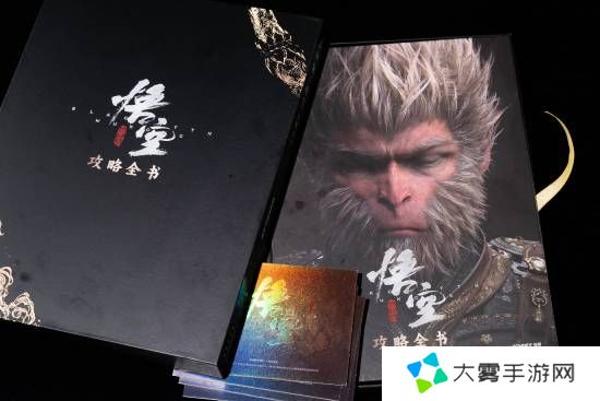 卖出超1000本！《黑神话：悟空》首本攻略书评价：内容太出色