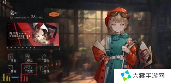 重返未来1999兑换码2025 最新可用兑换码奖励整合