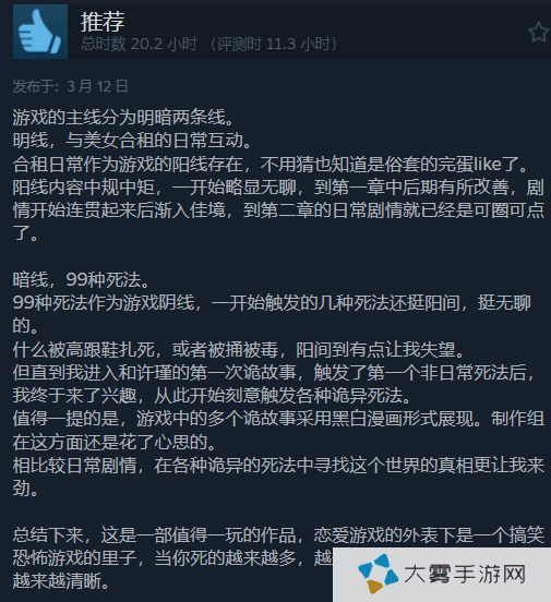 本站