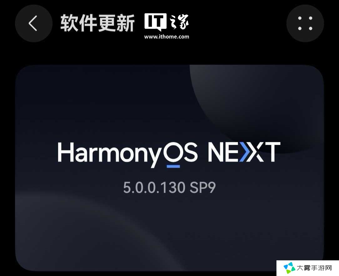 AI 修图新增“最佳表情”特性，华为 nova 12 / 13 系列手机获 HarmonyOS NEXT 5.0.0.130 SP9 版本升级