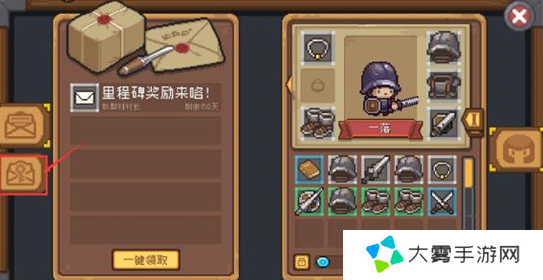 元气骑士前传兑换码大全 蓝币+永久角色别错过
