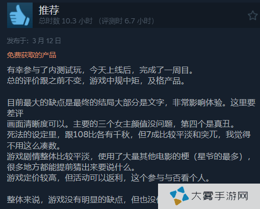本站