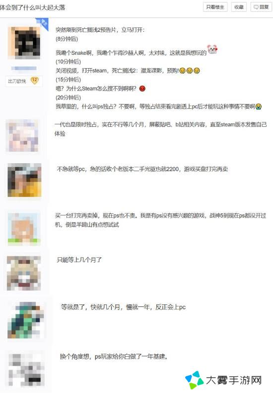 本站
